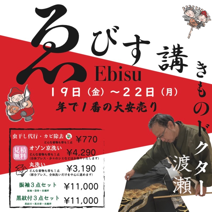 11月のイベント情報の画像リンク
