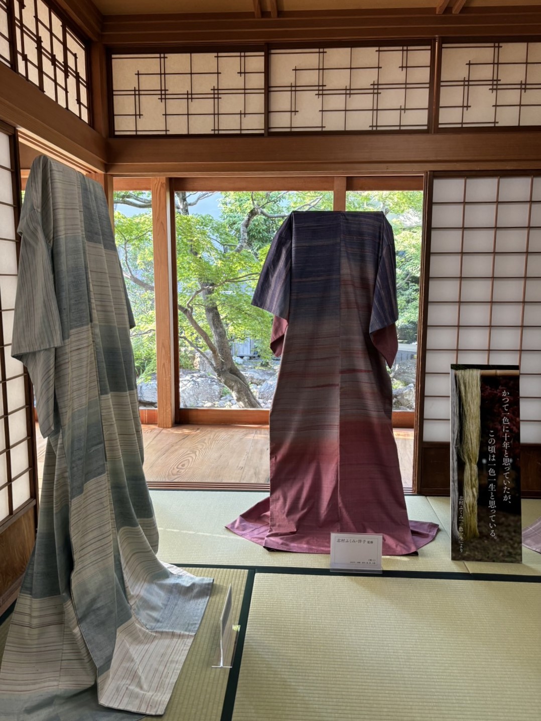 人間国宝 志村ふくみ 100歳記念展の画像リンク