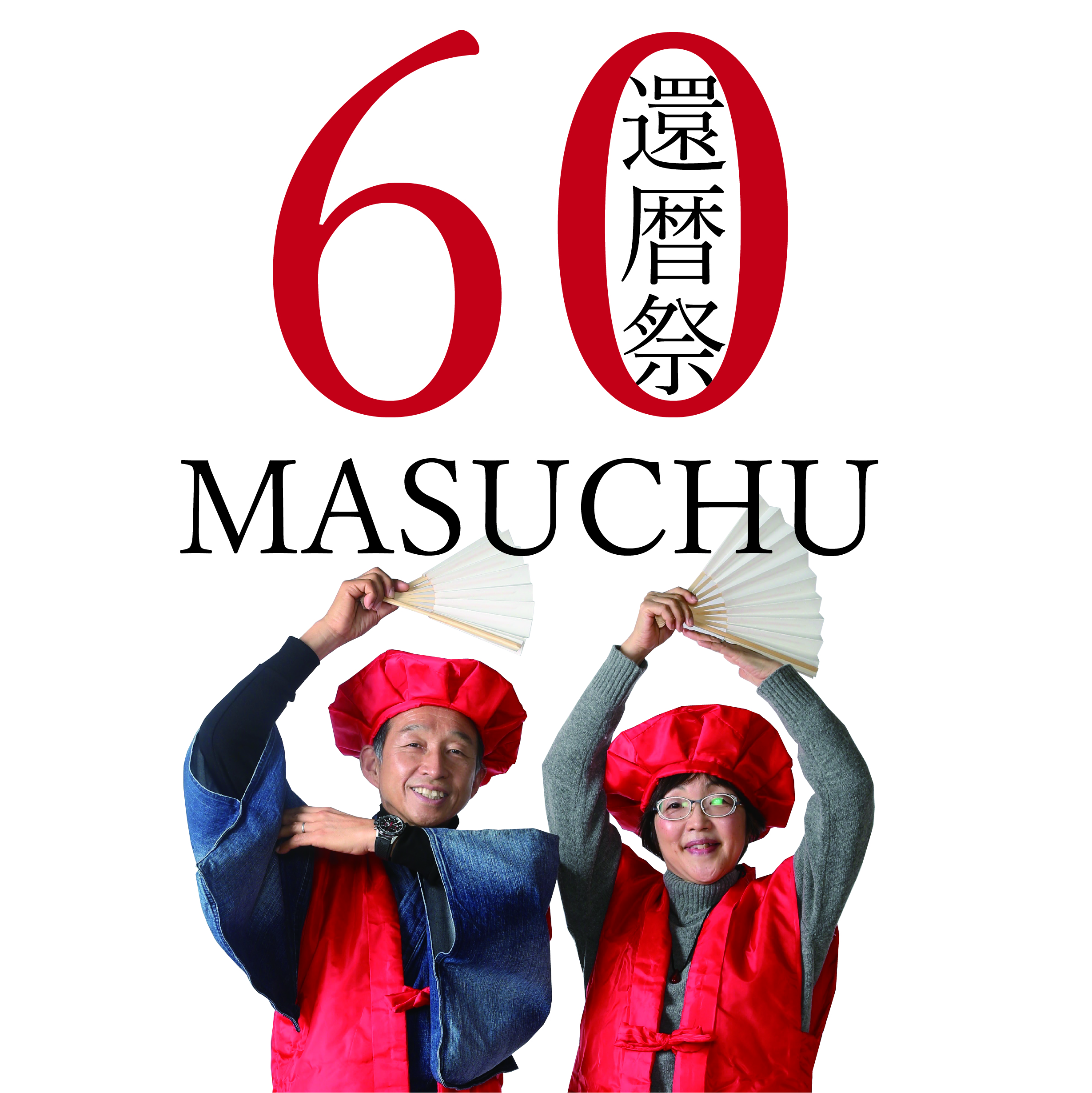 4月のイベント情報の画像リンク