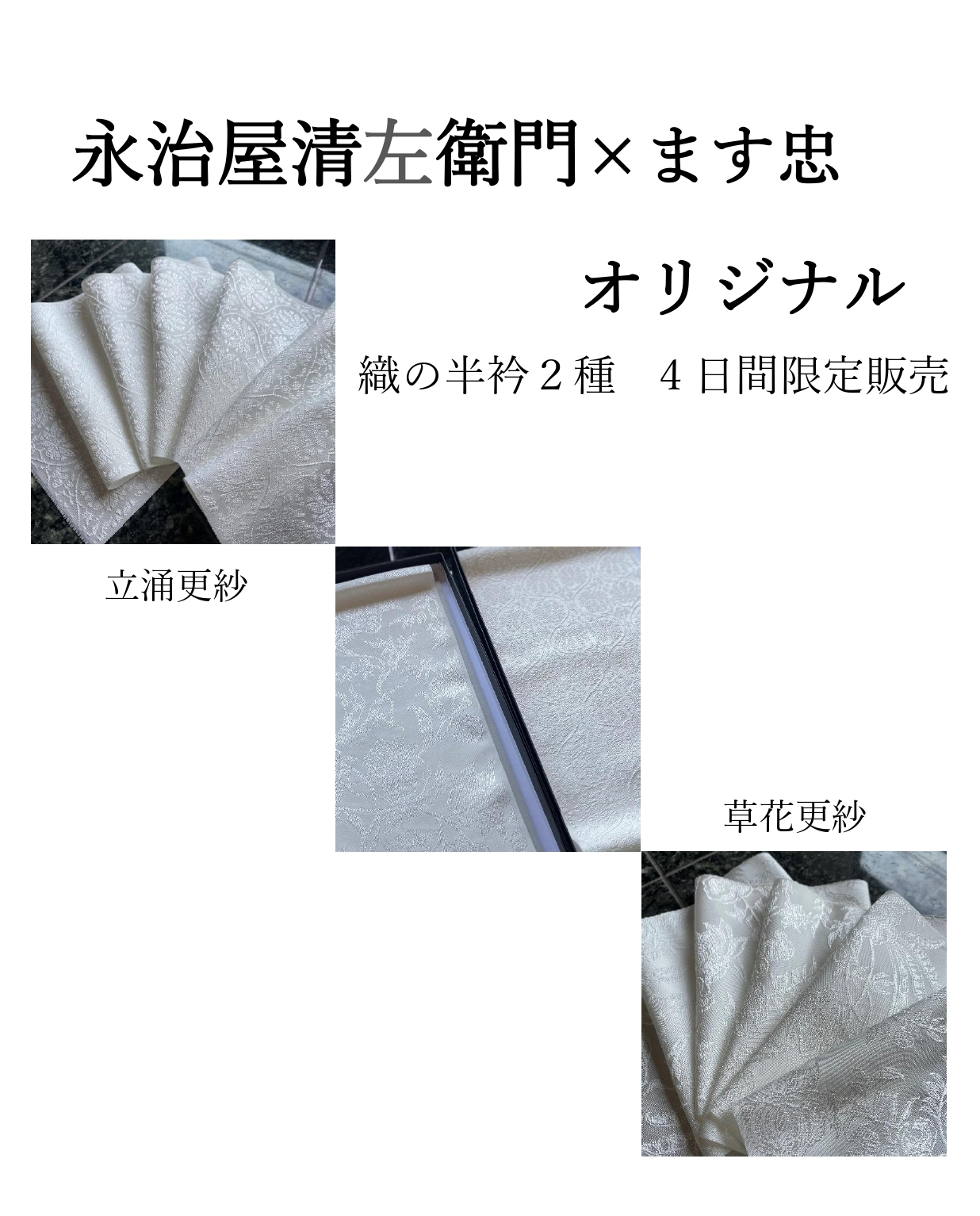 6月のイベント情報の画像リンク