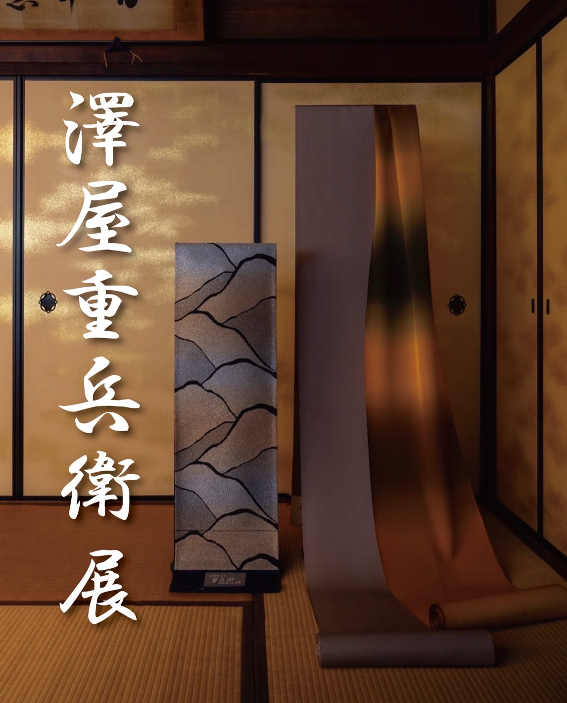 5月のイベントの画像リンク