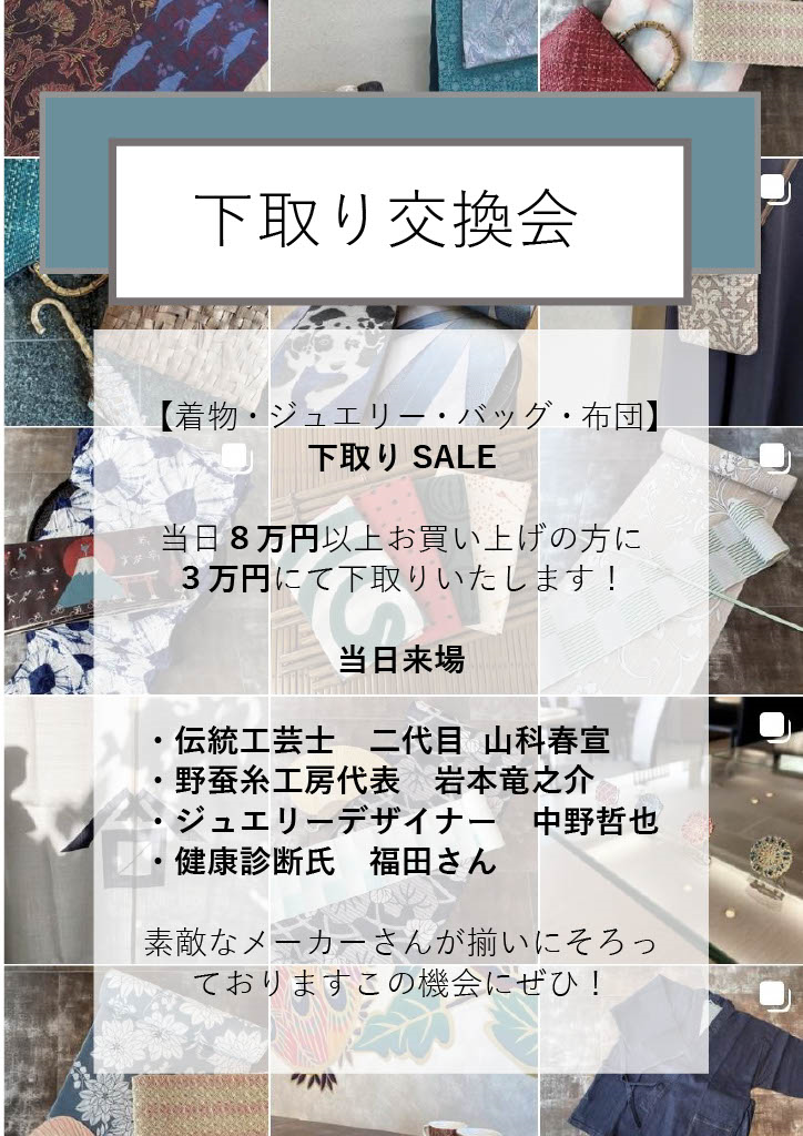 7月のイベント情報の画像リンク